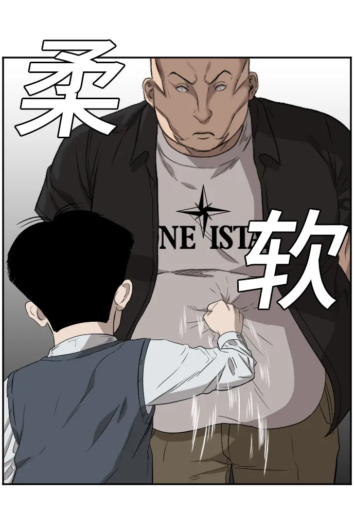 第74话 第32页