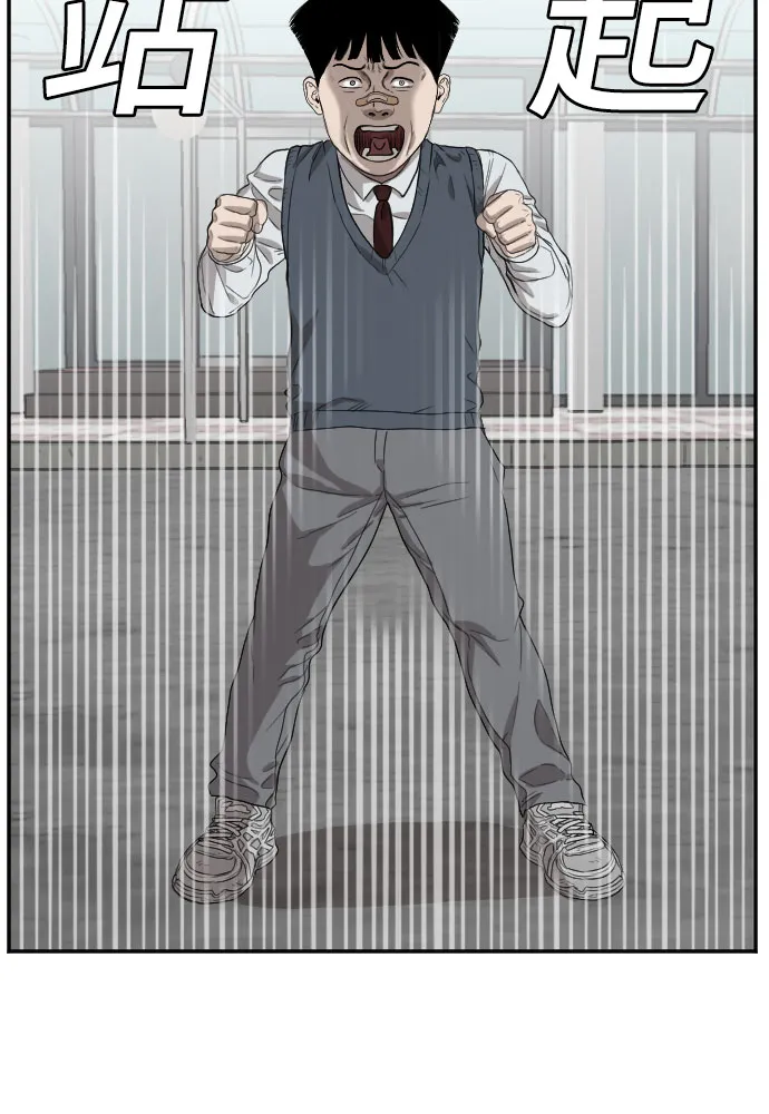 第74话 第40页