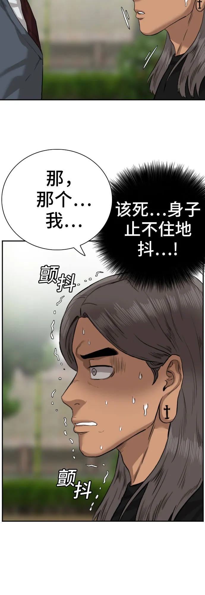 第75话 第10页