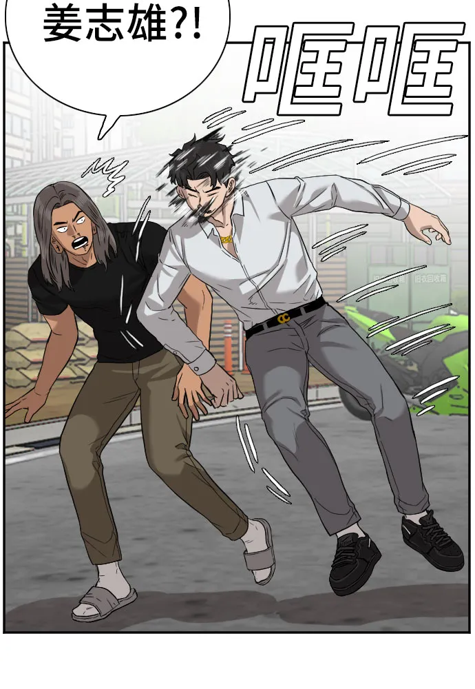 第75话 第26页