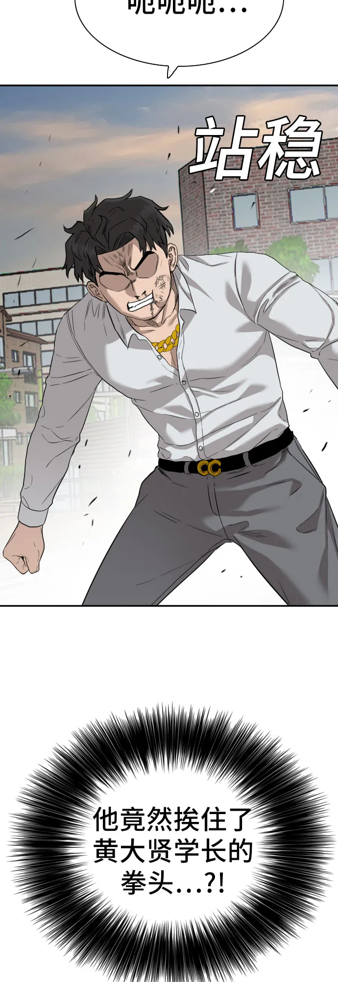 第75话 第28页