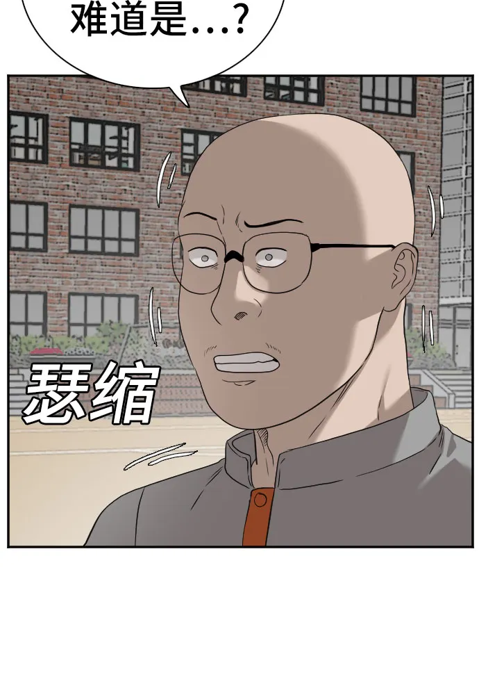 第77话 第40页