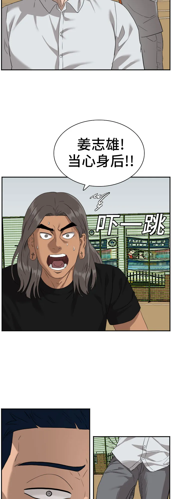 第78话 第18页