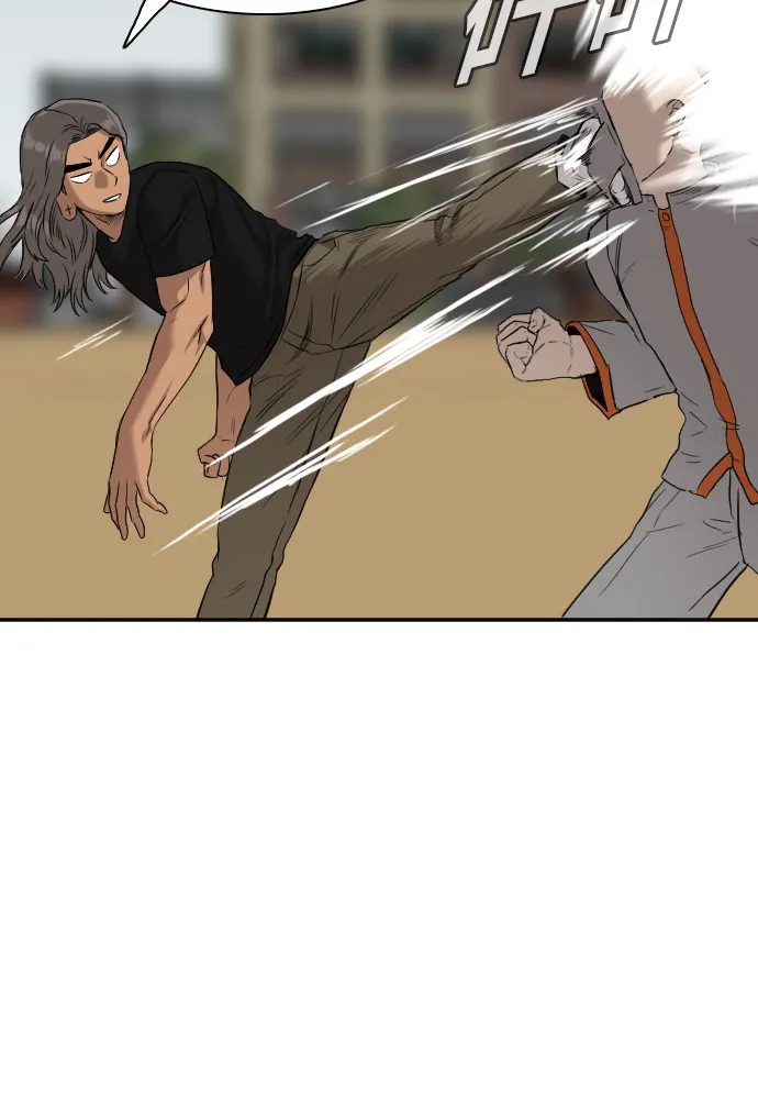 第78话 第32页