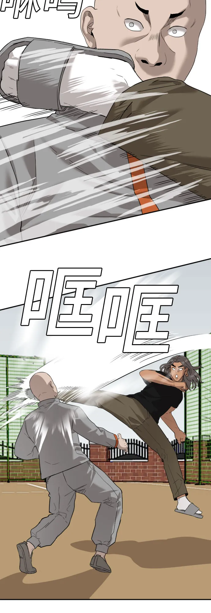 第78话 第37页