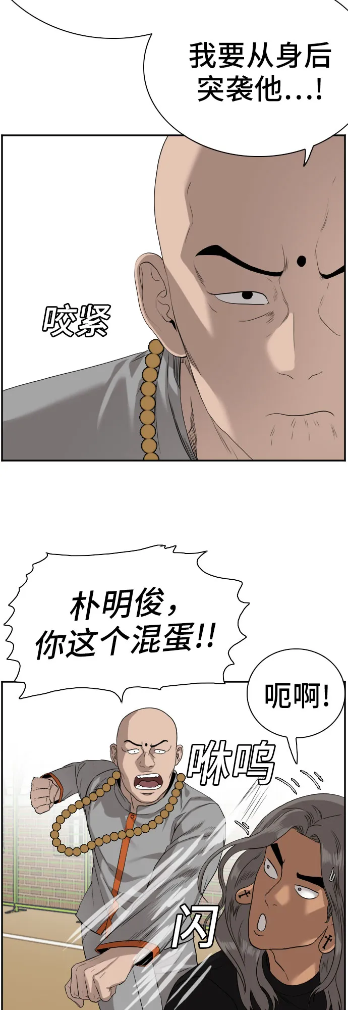 第78话 第40页