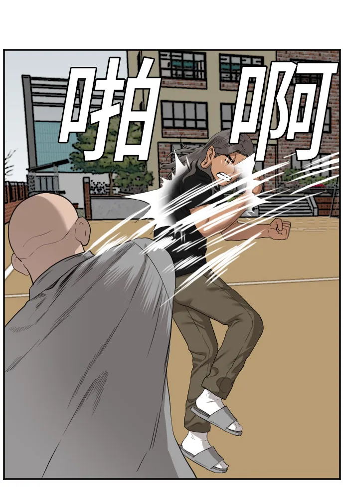第78话 第49页