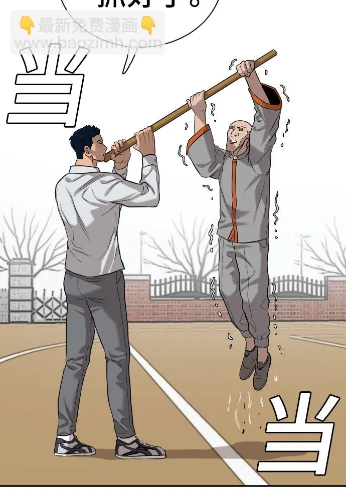 第79话 第40页