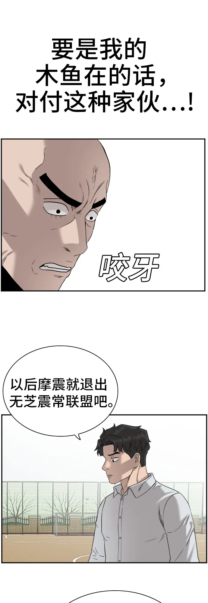 第79话 第59页