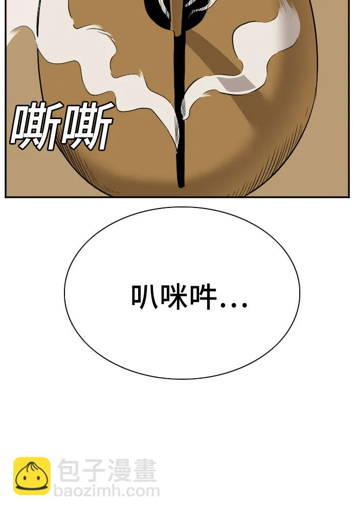 第80话 第40页