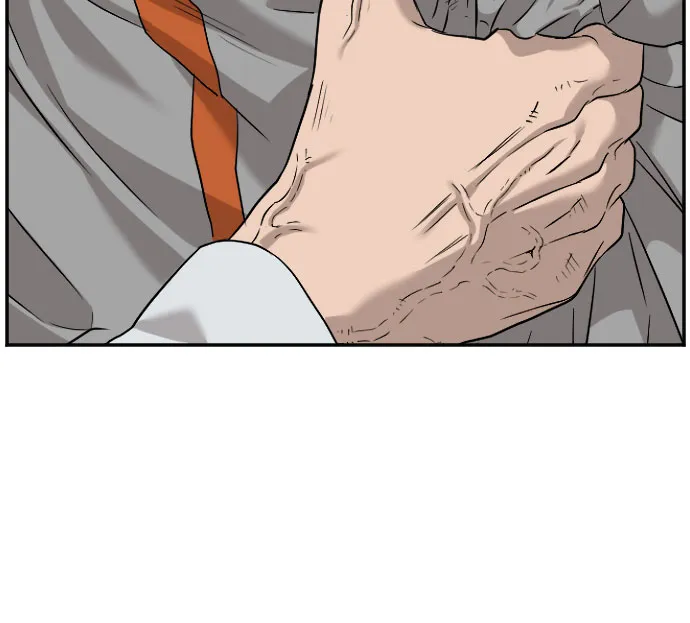 第81话 第33页