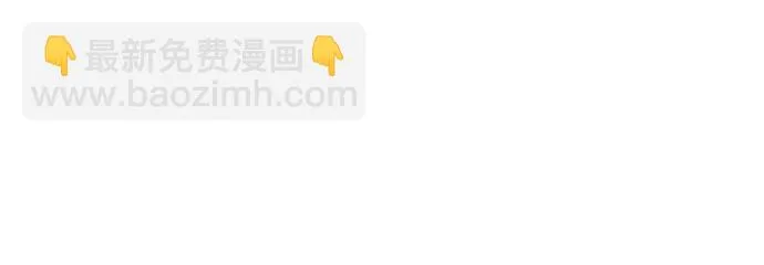 第81话 第42页