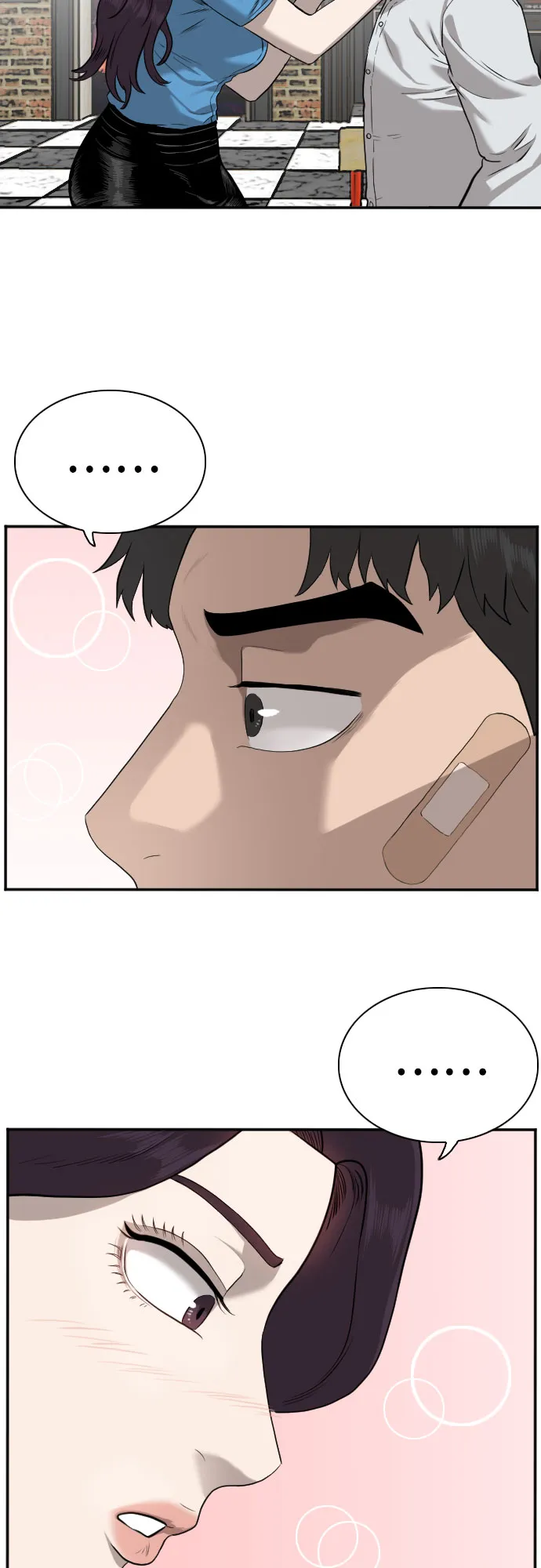 第83话 第13页
