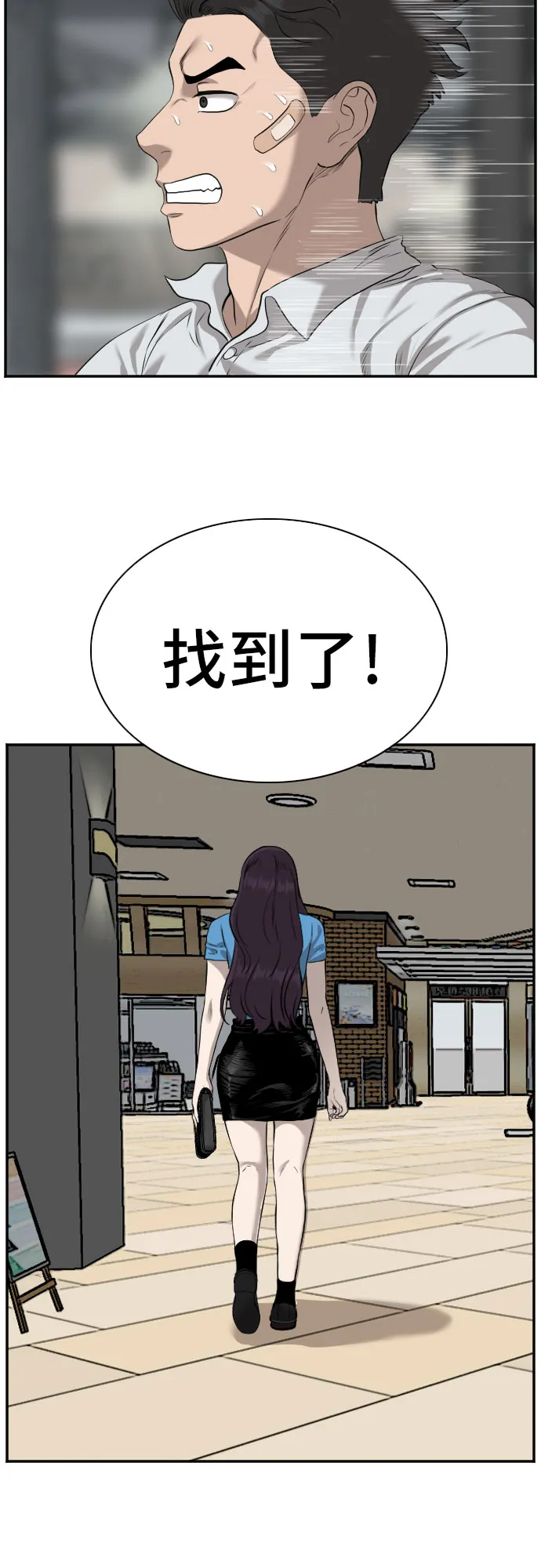 第83话 第63页