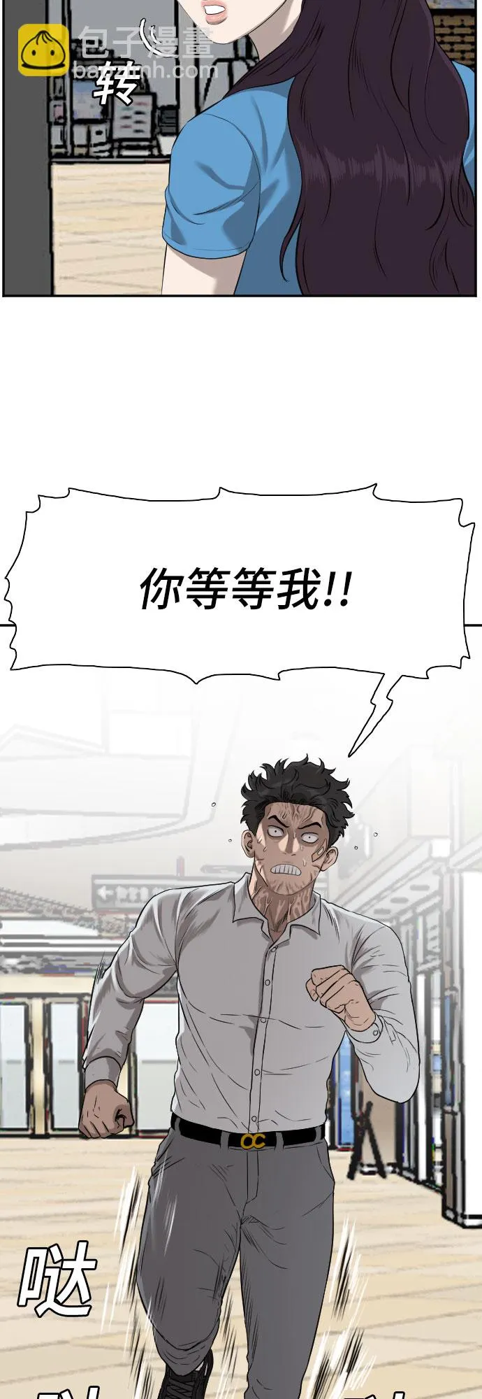 第83话 第65页