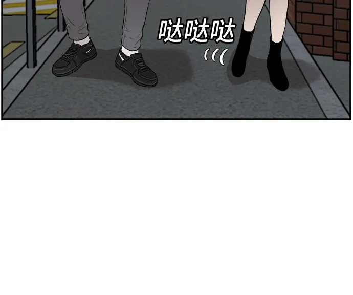 第84话 第24页