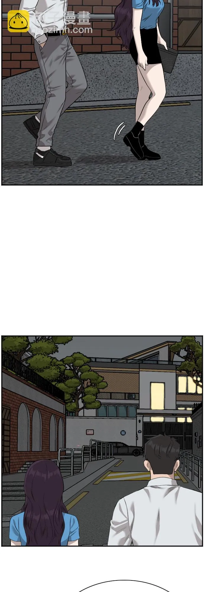 第84话 第26页