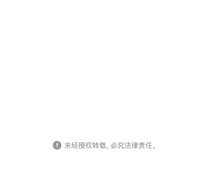 第84话 第57页