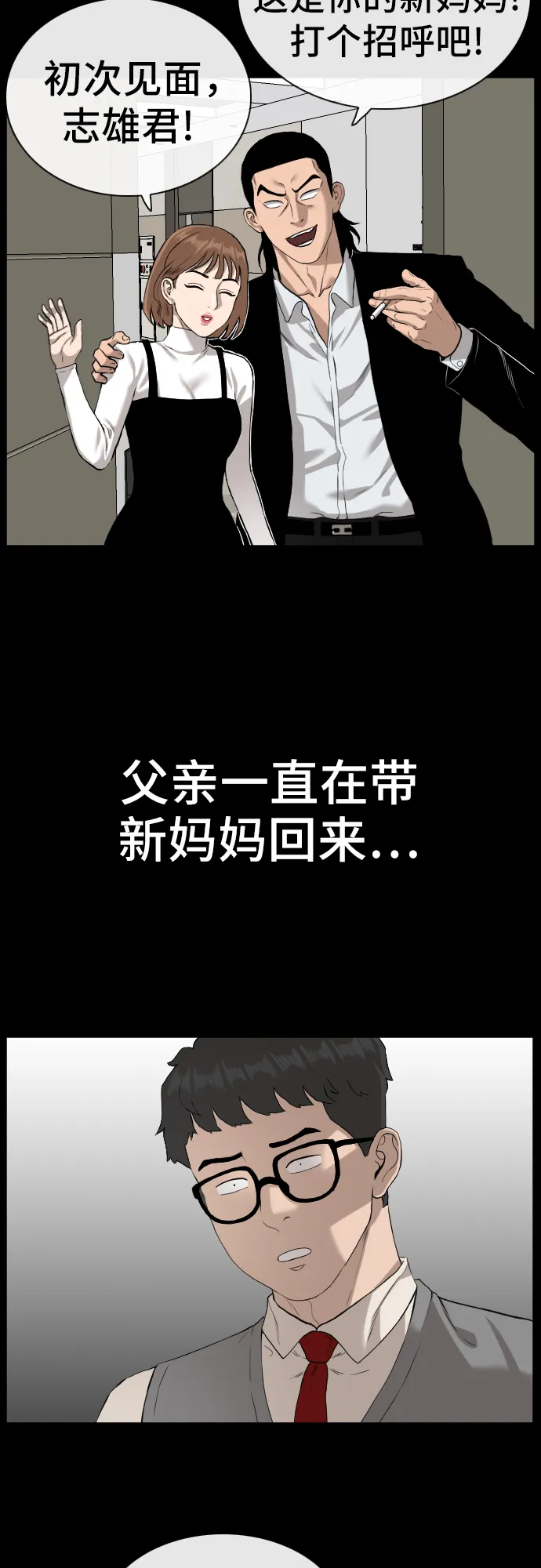 第85话 第39页