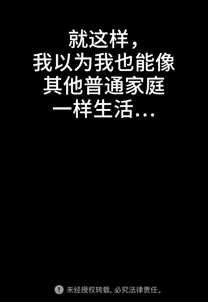 第85话 第69页