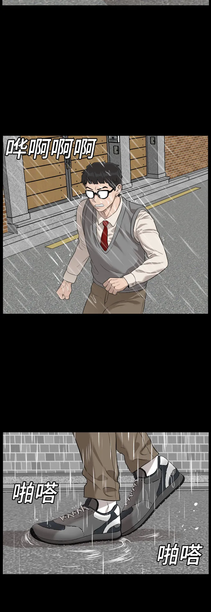 第86话 第40页