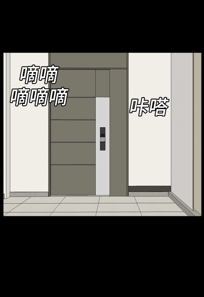 第86话 第58页