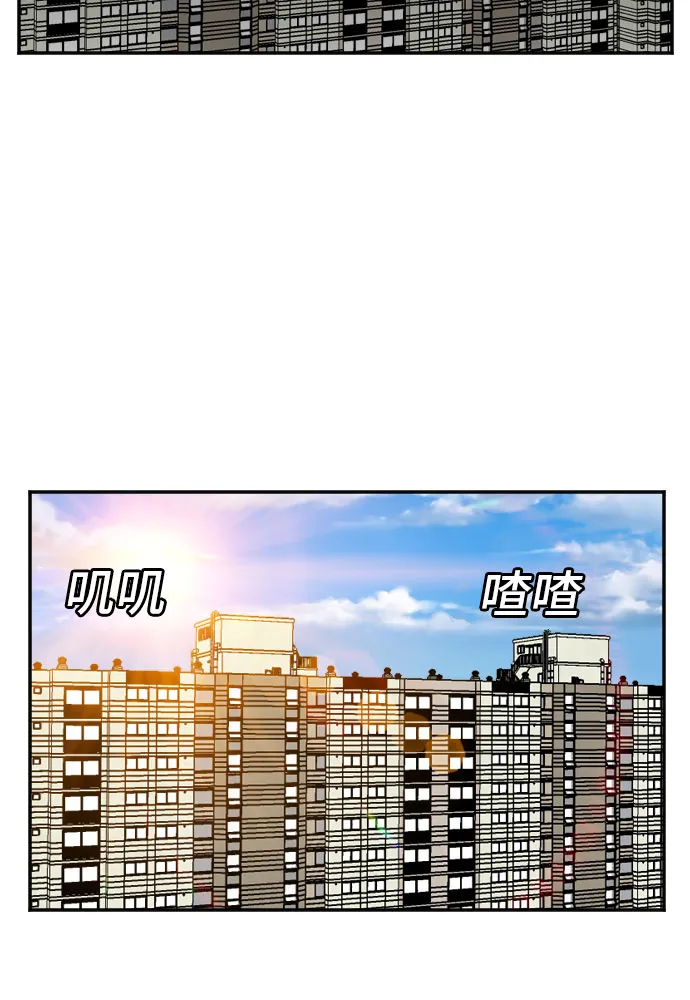 第87话 第42页