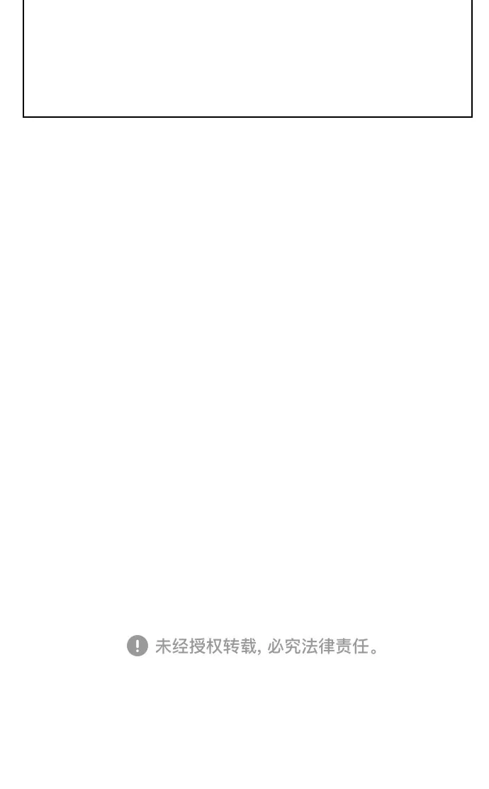 第87话 第63页