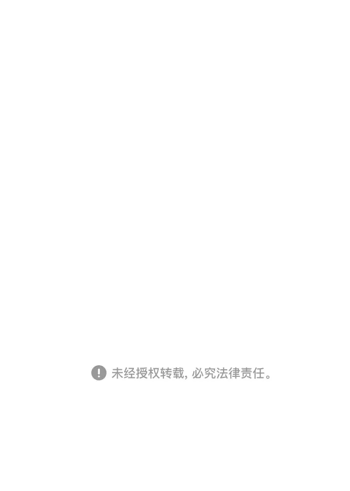 第88话 第63页