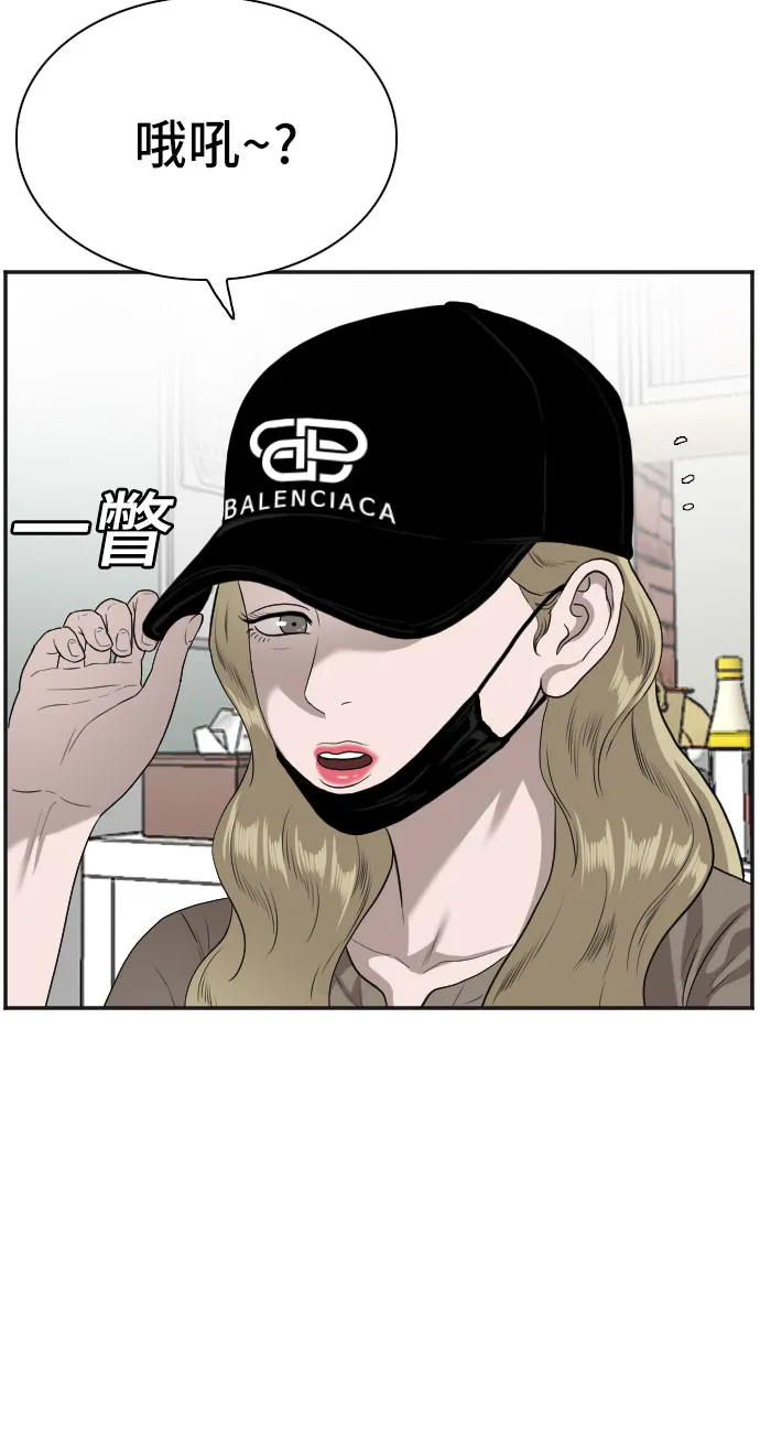 第89话 第31页