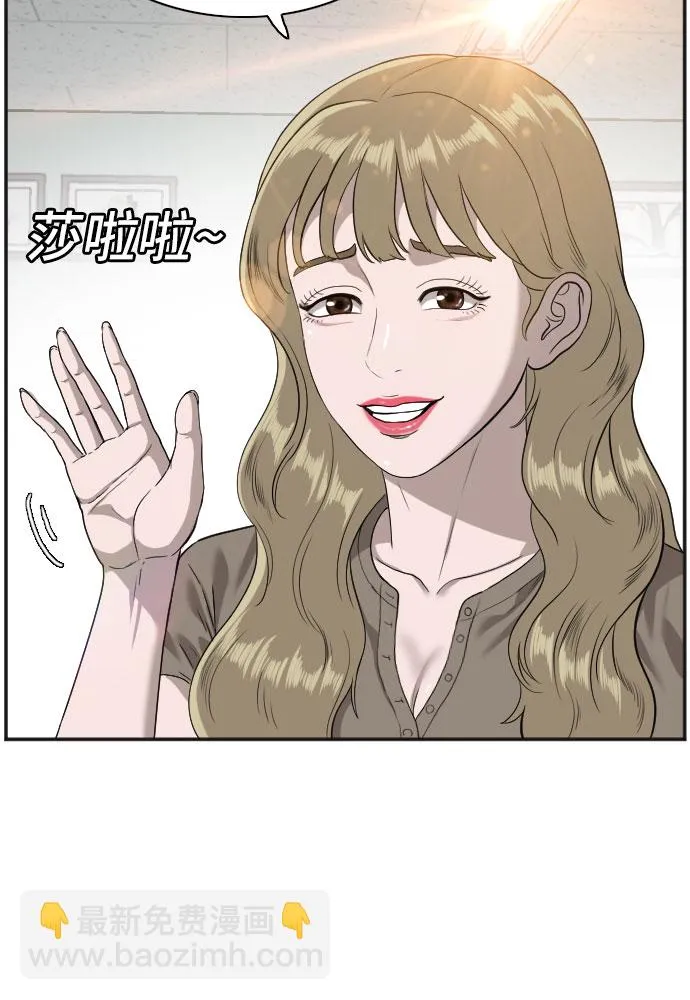 第89话 第39页