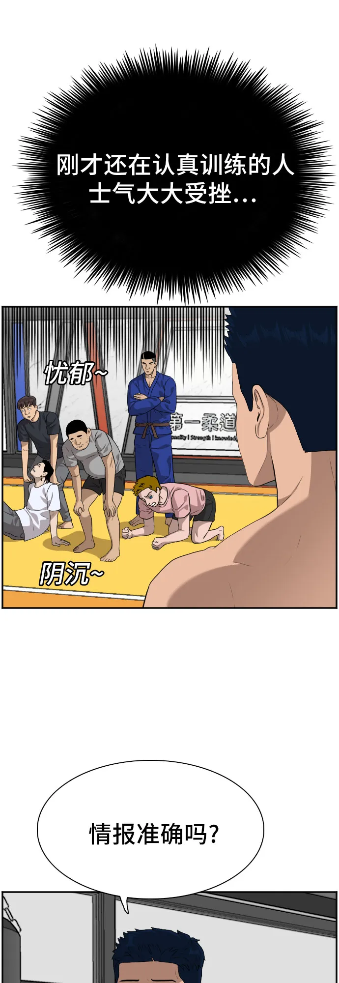 第89话 第56页