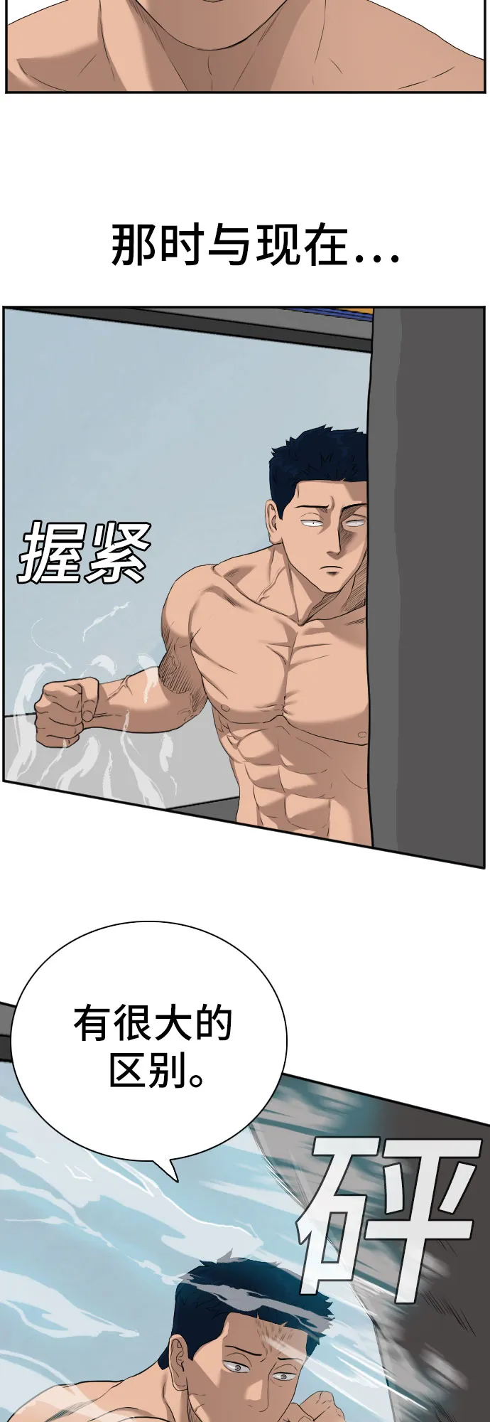 第89话 第60页
