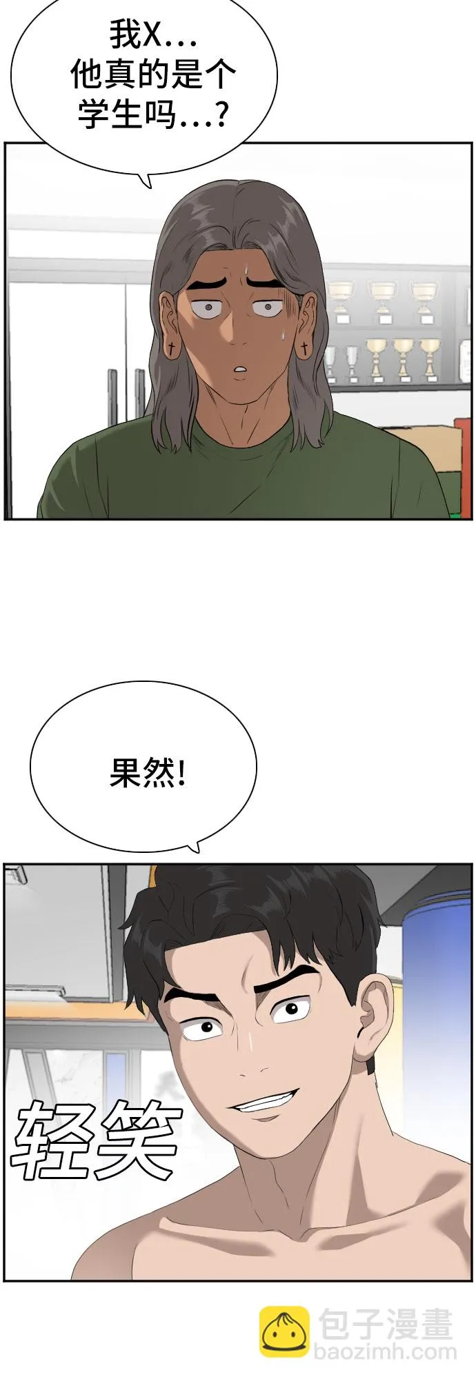 第89话 第62页