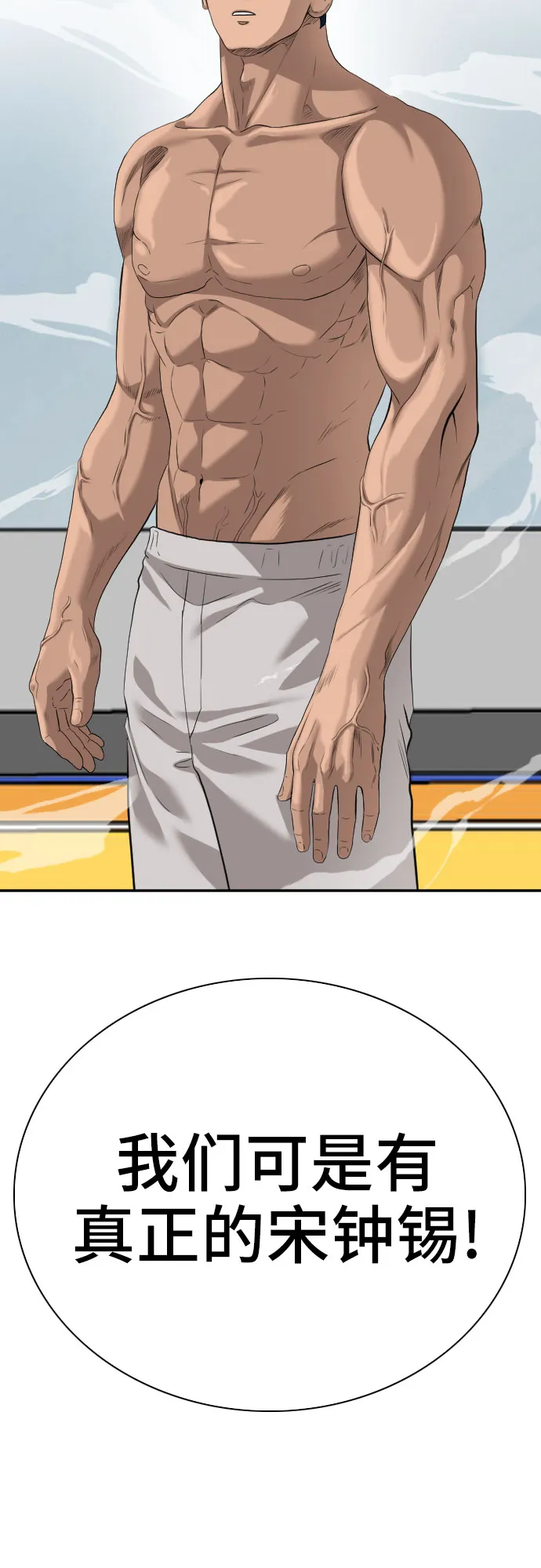 第89话 第64页