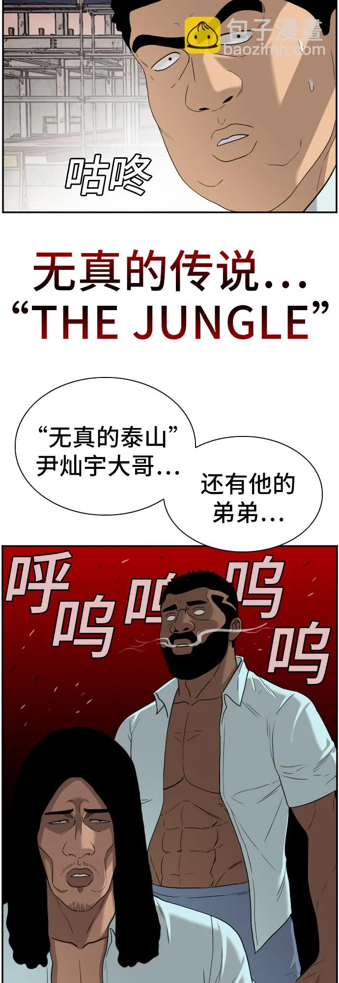 第91话 第60页