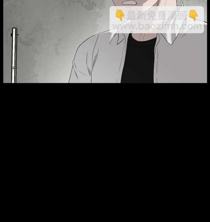 第92话 第40页
