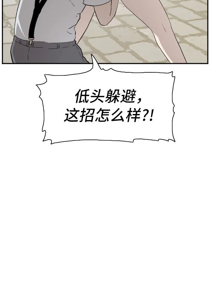 第93话 第49页