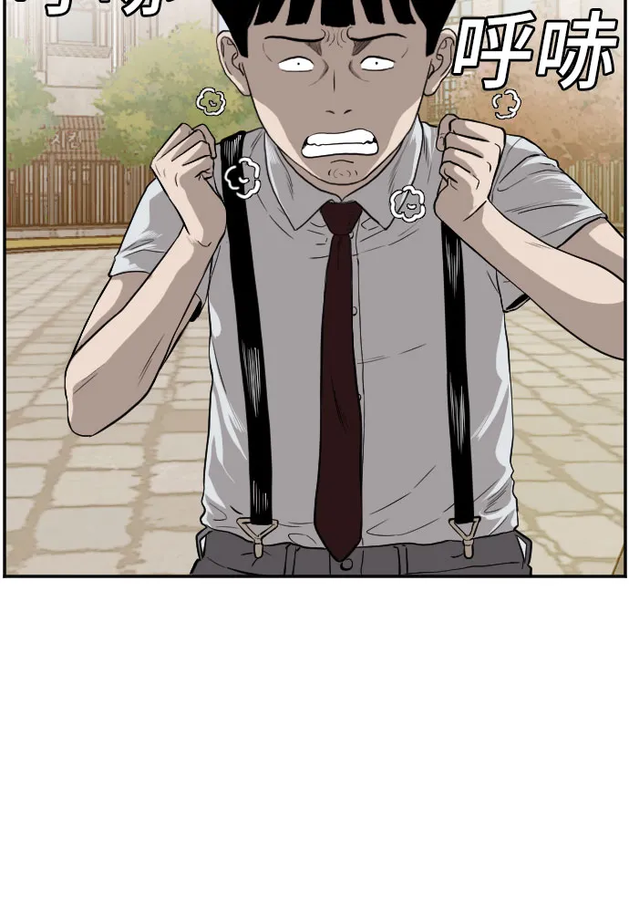第94话 第33页