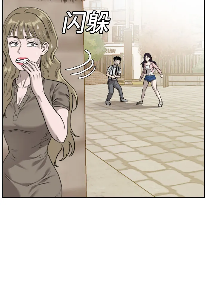第94话 第50页