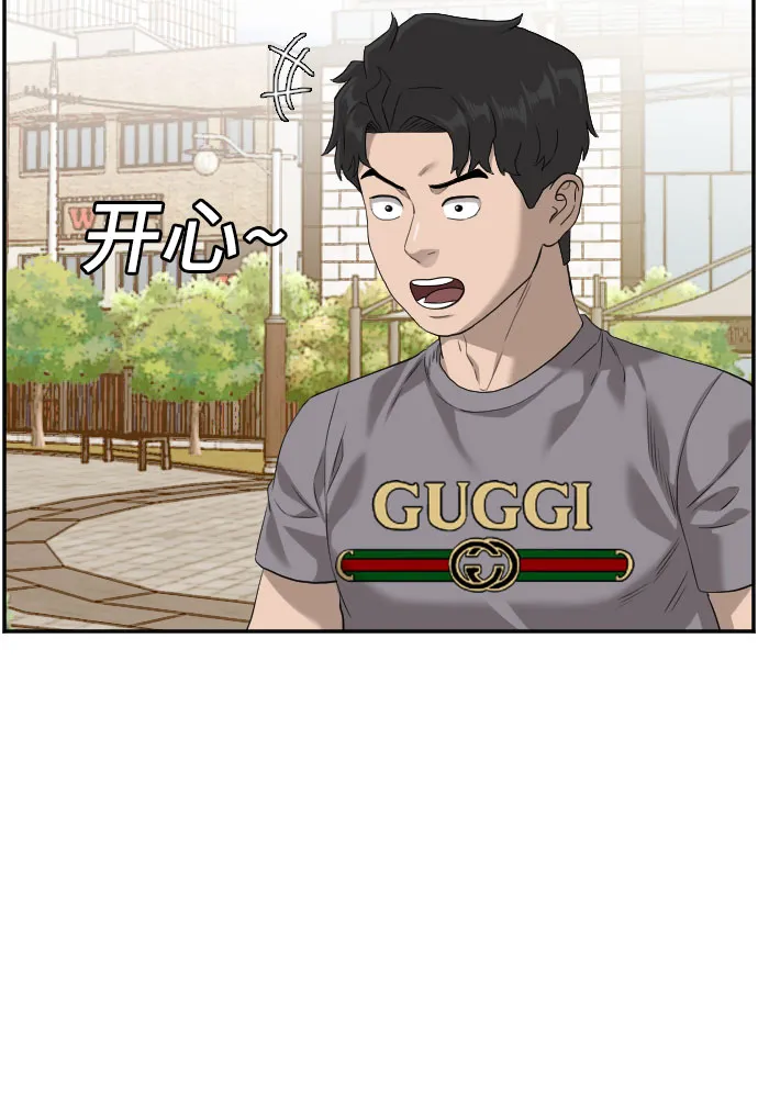 第95话 第27页