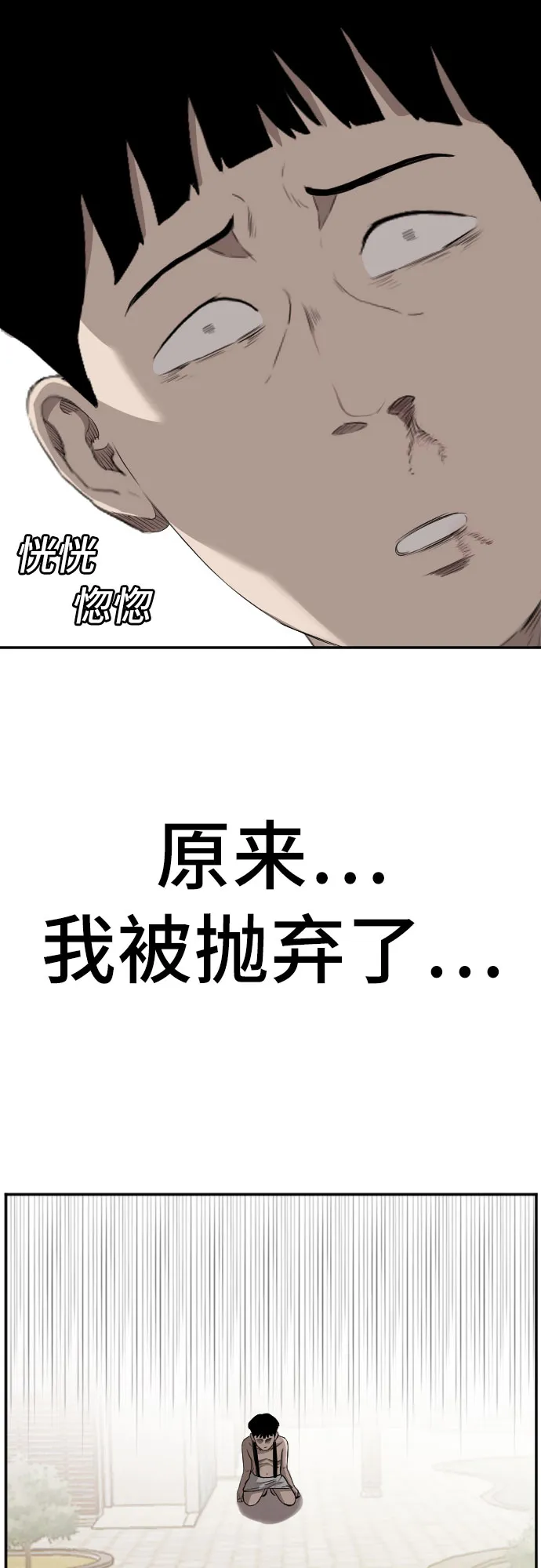 第96话 第19页