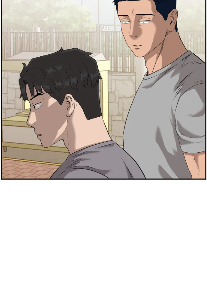 第96话 第33页