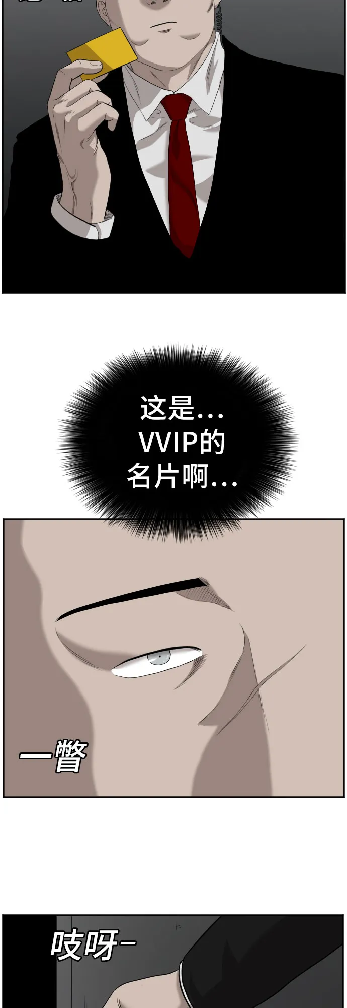 第96话 第47页