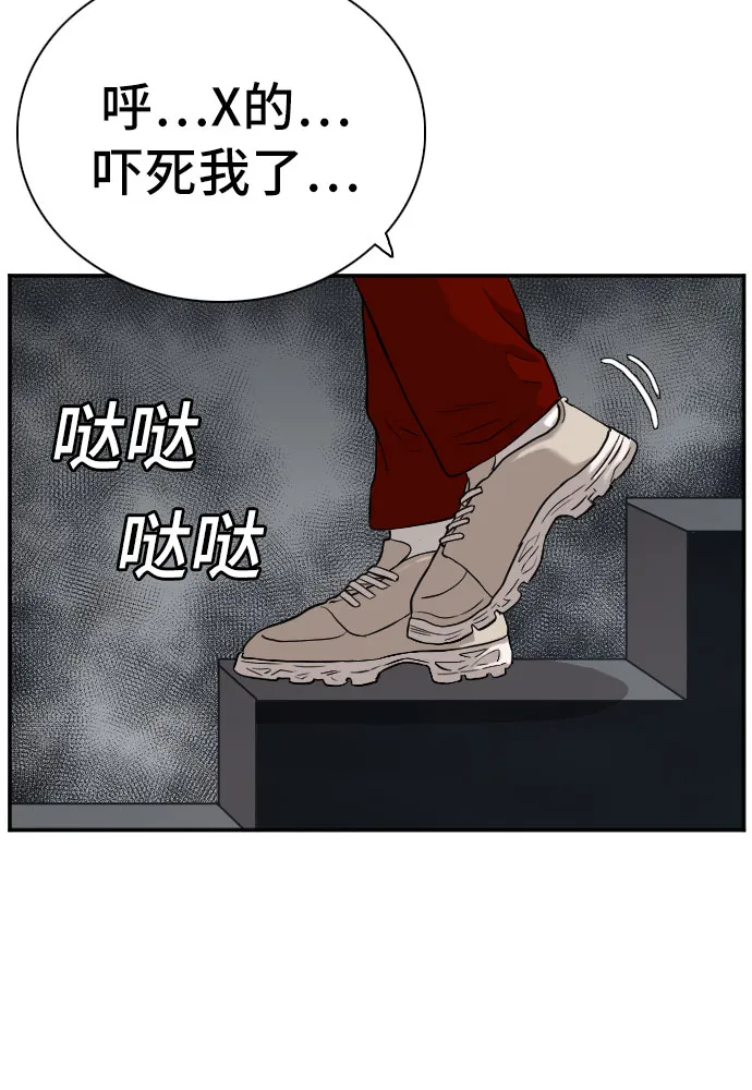 第96话 第49页
