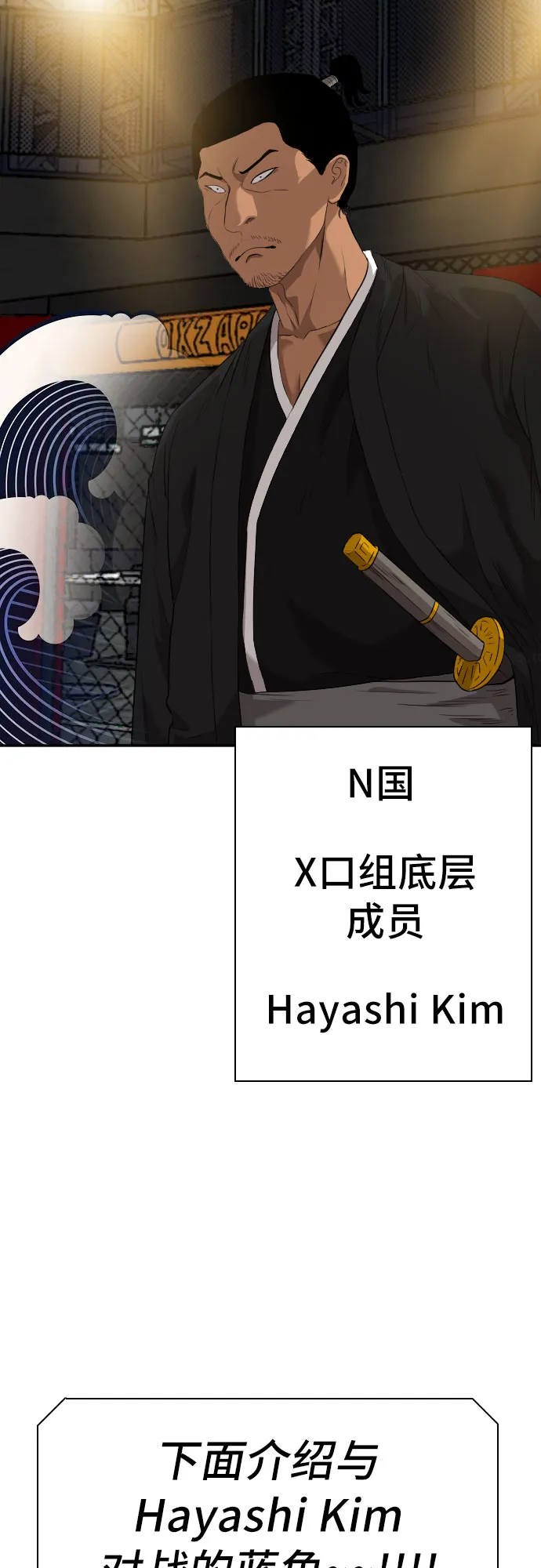 第98话 第31页