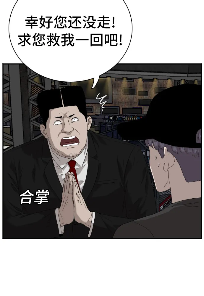 第98话 第40页