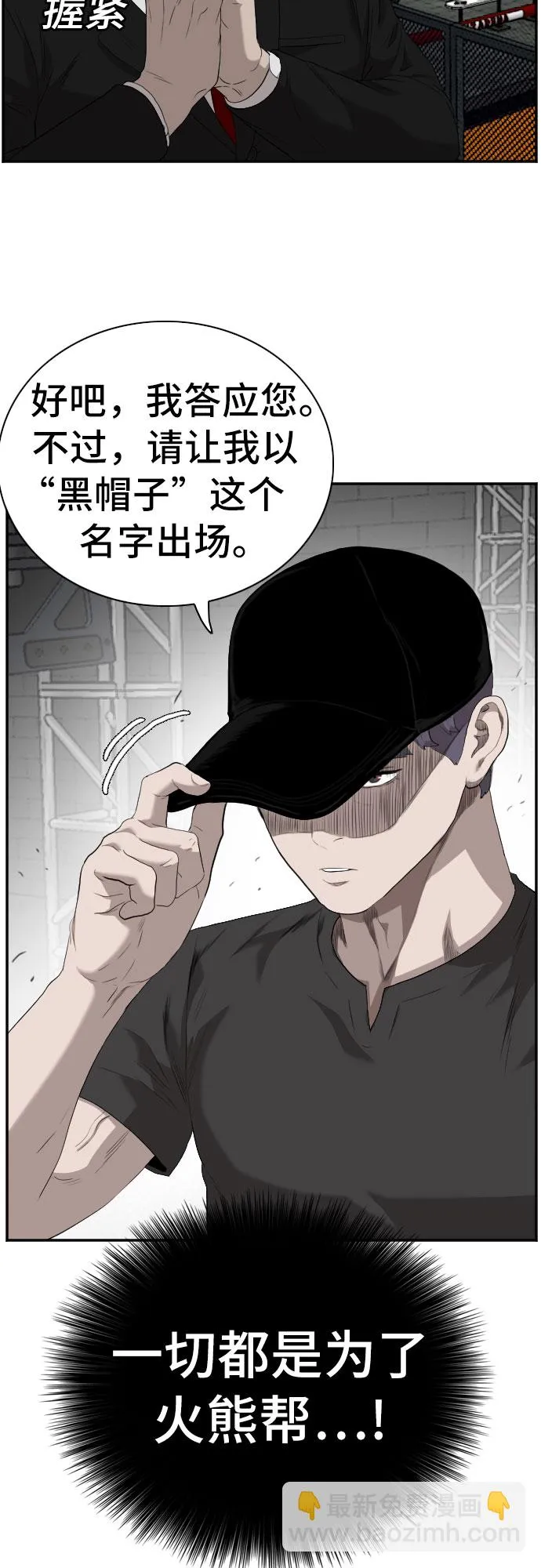 第98话 第47页