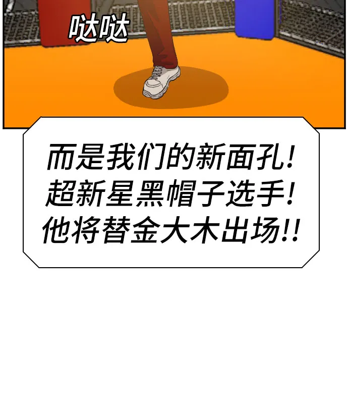 第98话 第50页