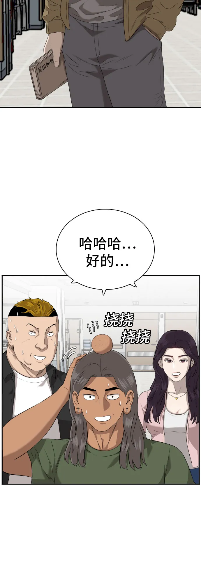 第100话 第11页